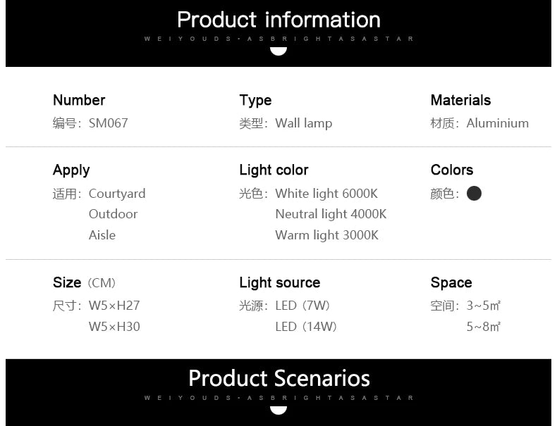 PIR Sensor outdoor wall lamp waterproof courtyard lamp modern minimalist corridor staircase lamp villa front door lamp garden
